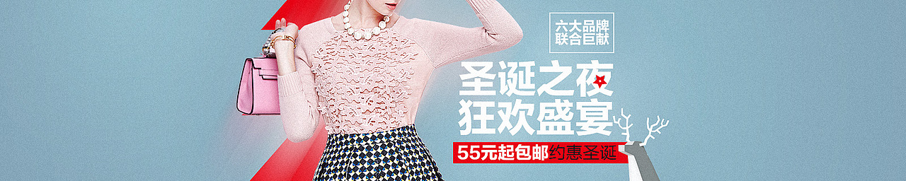 2014年下-2015上集合（banner图）（图ZMjI5OTE1MTI=） - 运营设计 - 站酷设计师術芽原创素材 - 站酷ZCOOL