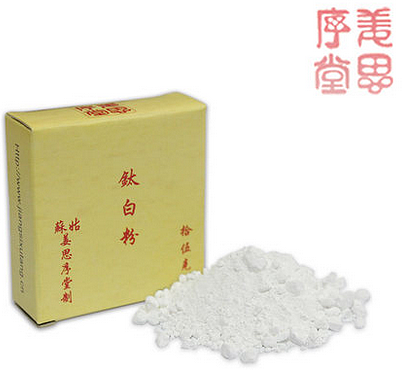 国画颜料包装升级（图ZODQ4ODQ1MTI=） - 包装 - 站酷设计师任逸夫原创素材 - 站酷ZCOOL