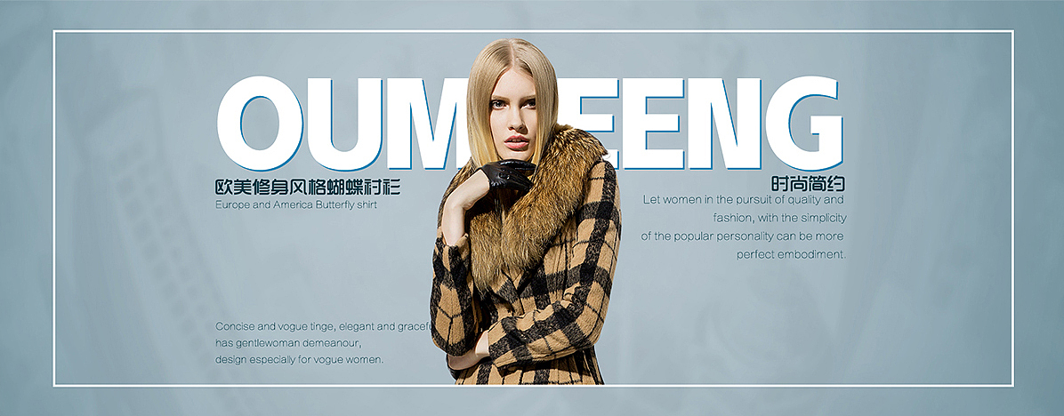 服装banner（图ZMTA2MTQwMTIw） - 运营设计 - 站酷设计师向下奔跑原创素材 - 站酷ZCOOL