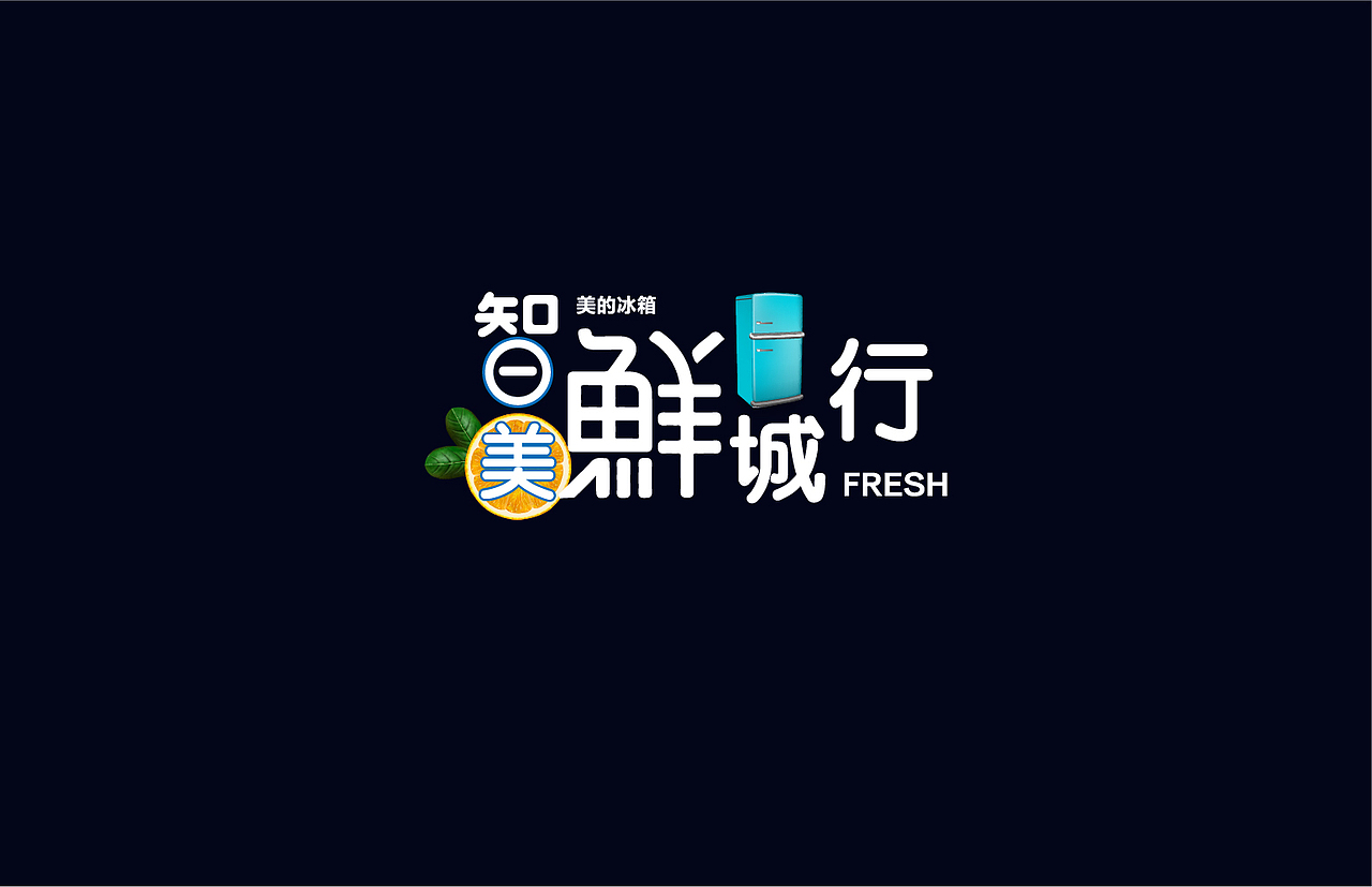 字·记（图ZMTMxNTQzNjg4） - 字体/字形 - 站酷设计师蔚然兮原创素材 - 站酷ZCOOL