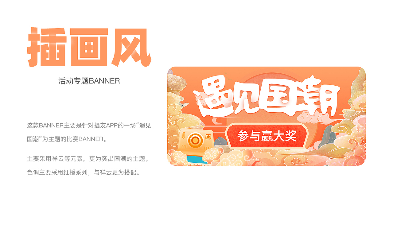 喵品APP（图ZMjQzNjI2NzQw） - APP界面 - 站酷设计师是我木木呀原创素材 - 站酷ZCOOL