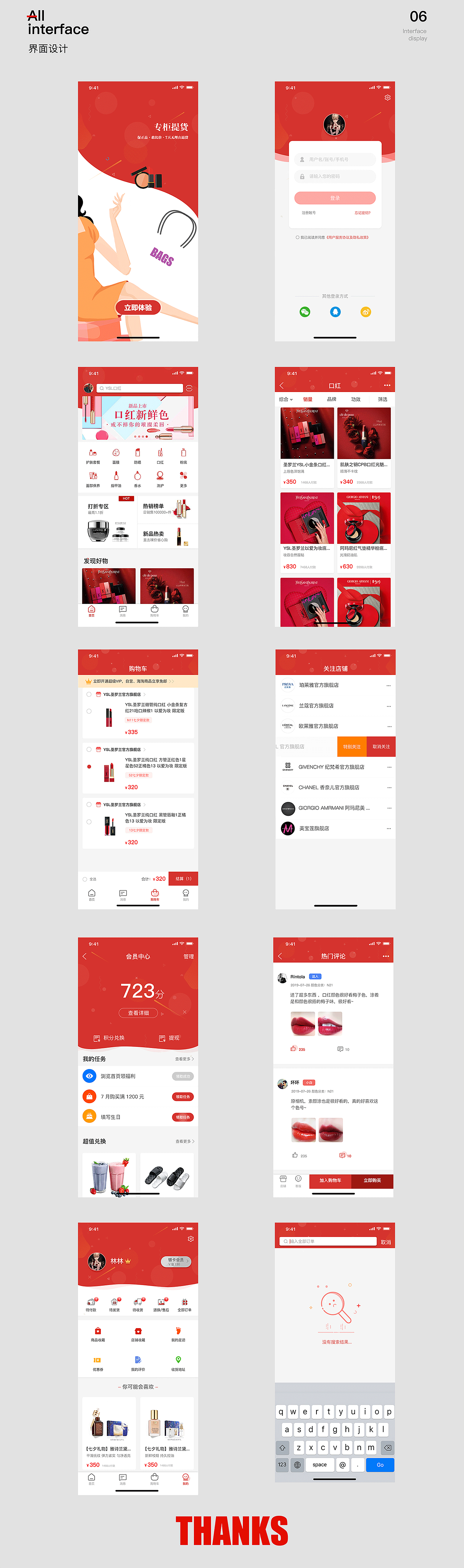 2018-2021作品集（图ZMjUxMTA4ODc2） - APP界面 - 站酷设计师一起喝可乐原创素材 - 站酷ZCOOL