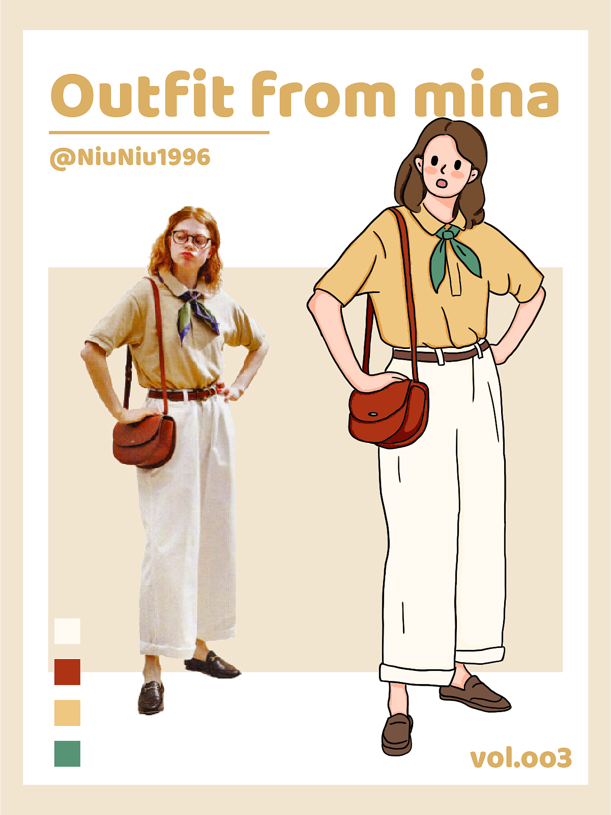 手绘风杂志人物穿搭插画