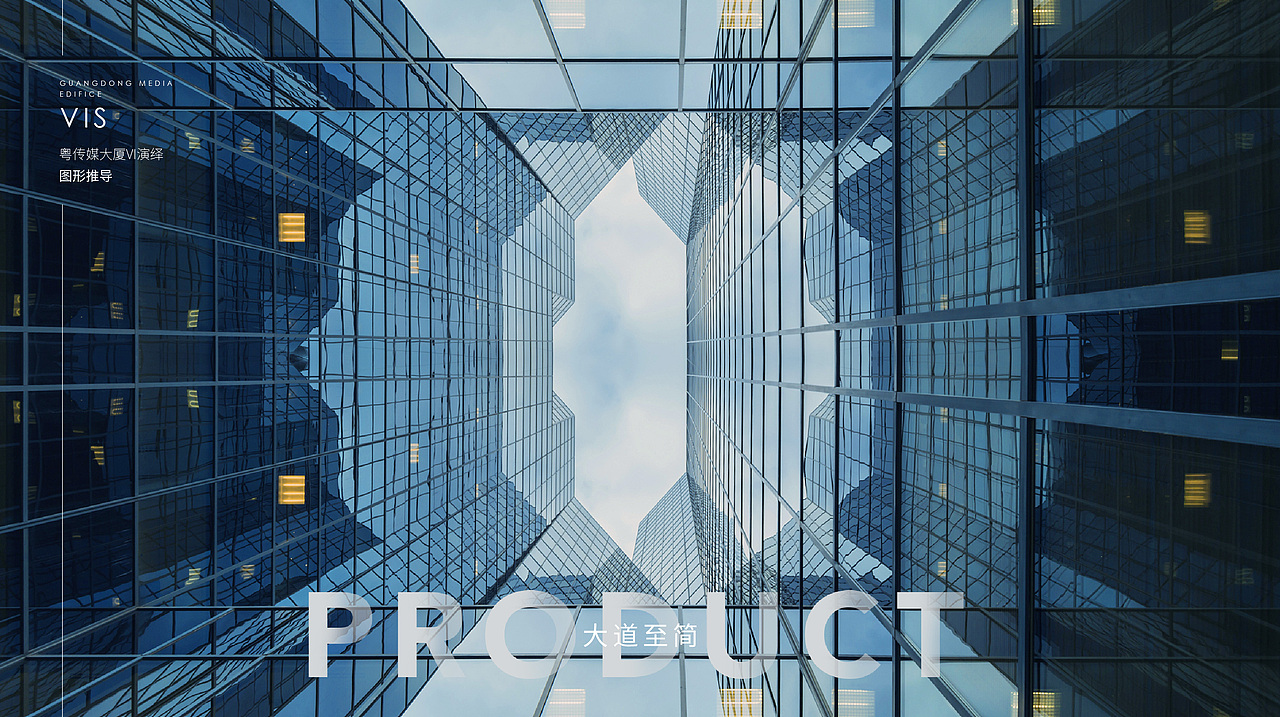 写字楼地产VI视觉识别系统（图ZMjc3MTI0Nzky） - 其他平面 - 站酷设计师SHAYVENxw原创素材 - 站酷ZCOOL