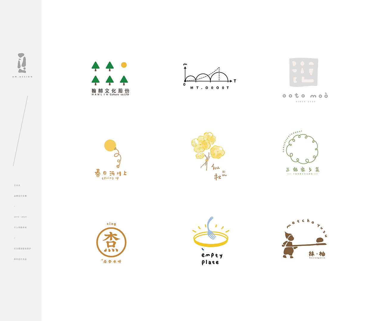 王木木logo设计作品集(图ZMjg2MDgwMjc2) - 品牌 - 站酷设计师王木木设计原创素材 - 站酷ZCOOL