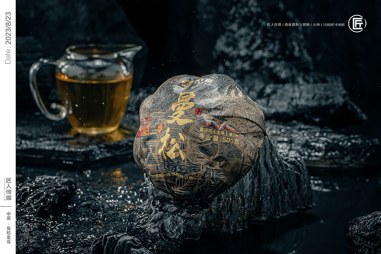 中茶视频拍摄 中茶拍摄 茶叶拍摄 茶叶小视频制作 茶