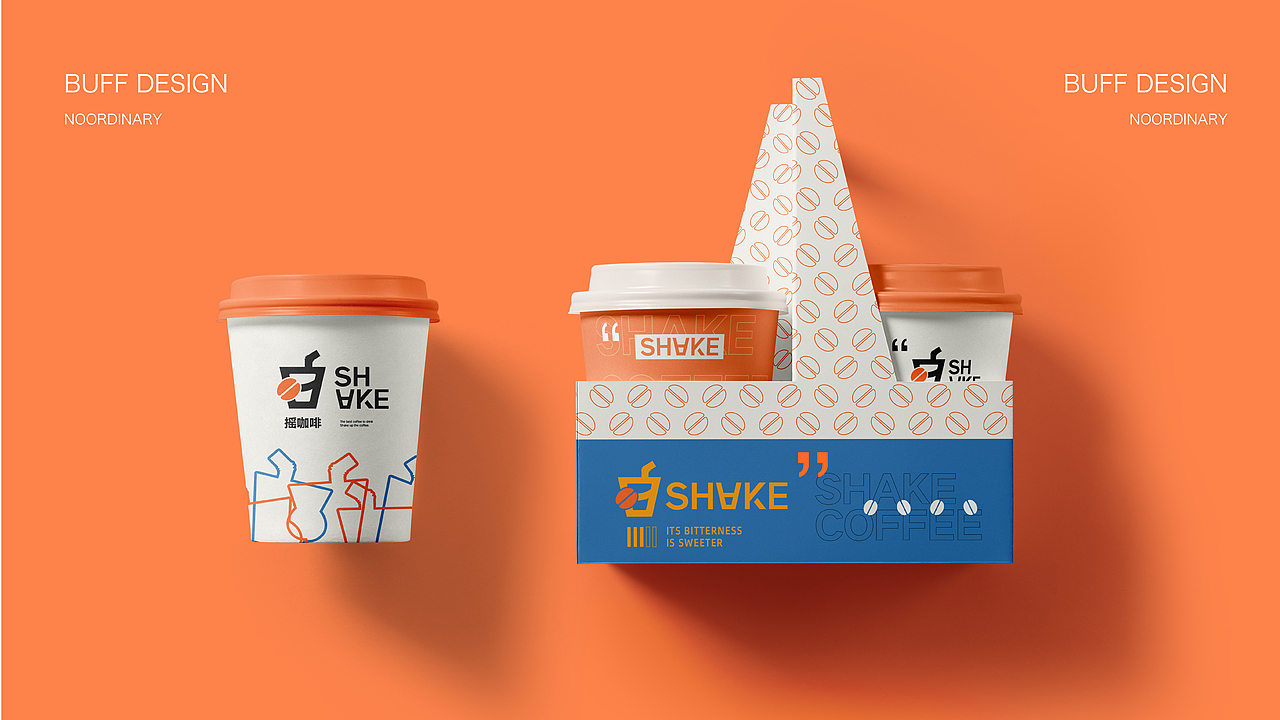 shake coffee丨摇咖啡 咖啡品牌提案设计