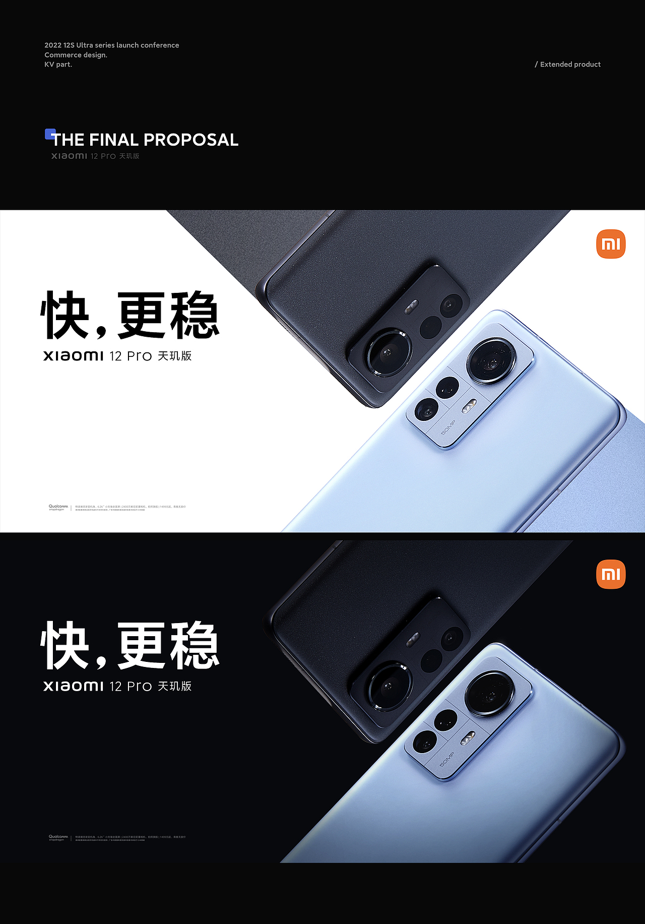 【2022】年终设计作品总结 | 李博亮（图ZMzI4MTIxNDYw） - 品牌 - 站酷设计师李博亮原创素材 - 站酷ZCOOL