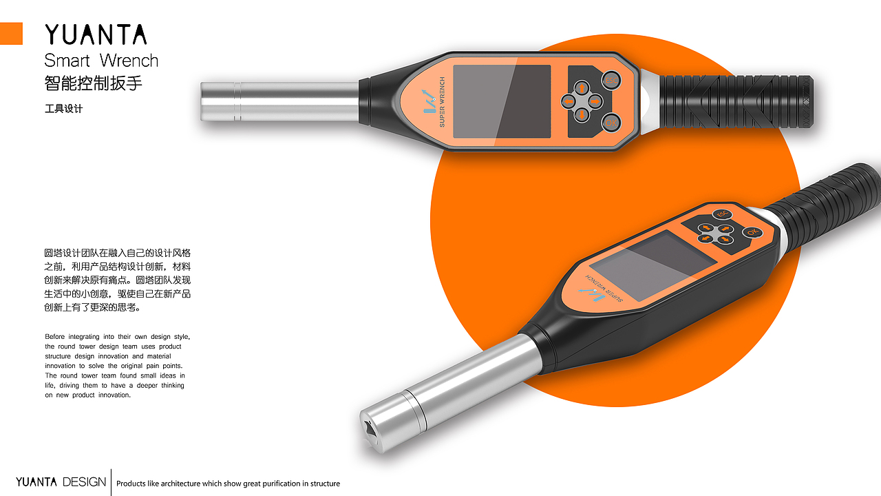 专业智能设备案例合集（图ZMzA0NDAyNjYw） - 工业用品/机械 - 站酷设计师上海圆塔工业设计原创素材 - 站酷ZCOOL