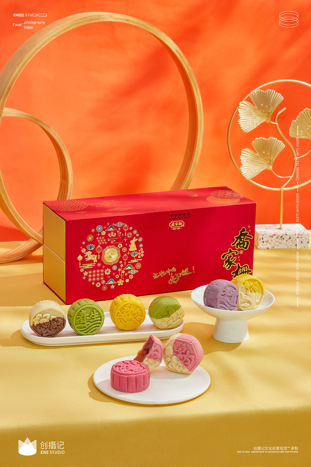 美食摄影 | 月饼合集