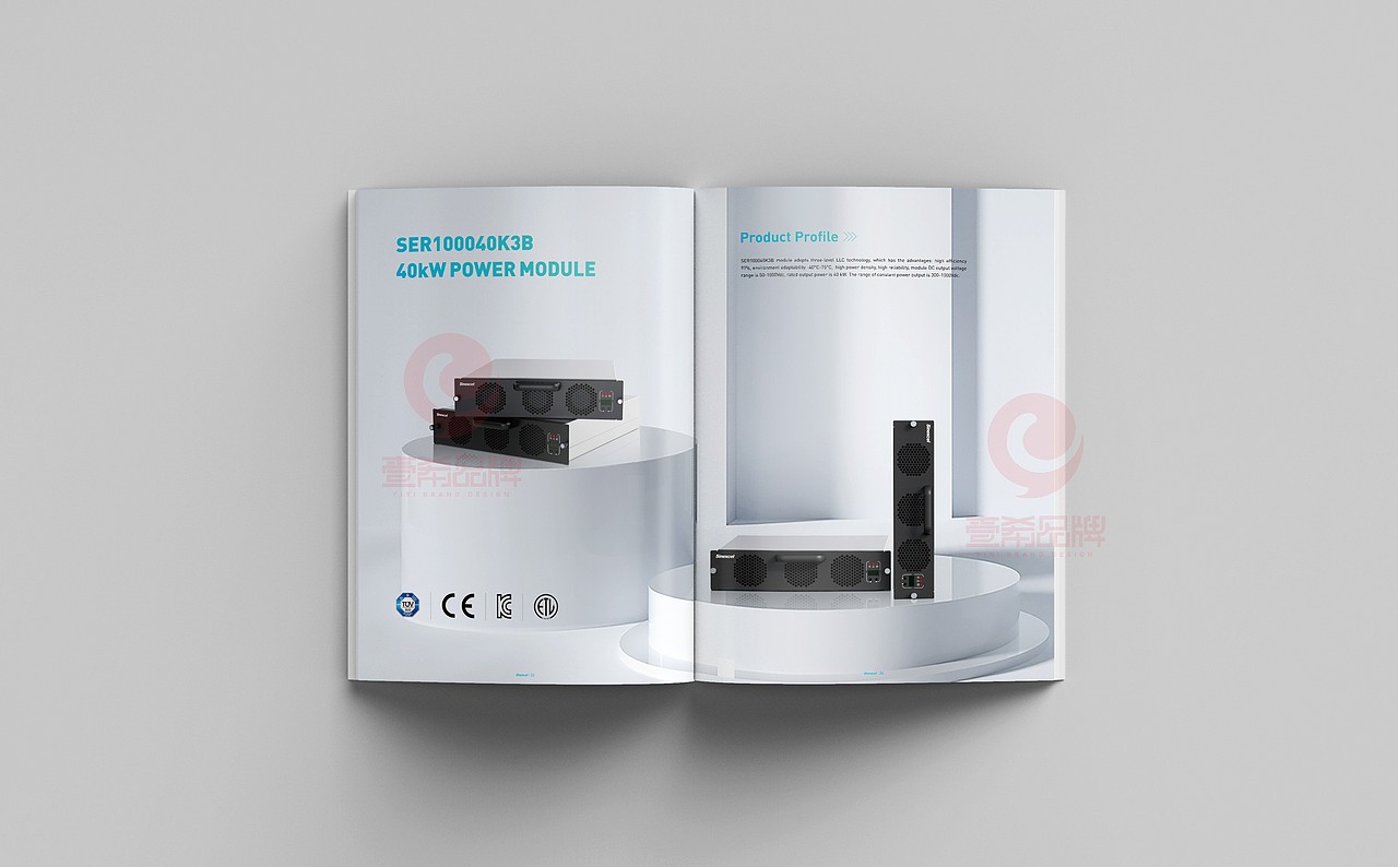 一希品牌设计--智能充电桩画册宣传册设计（图ZMzUzMTg5MDUy） - 书籍/画册 - 站酷设计师一希品牌设计原创素材 - 站酷ZCOOL