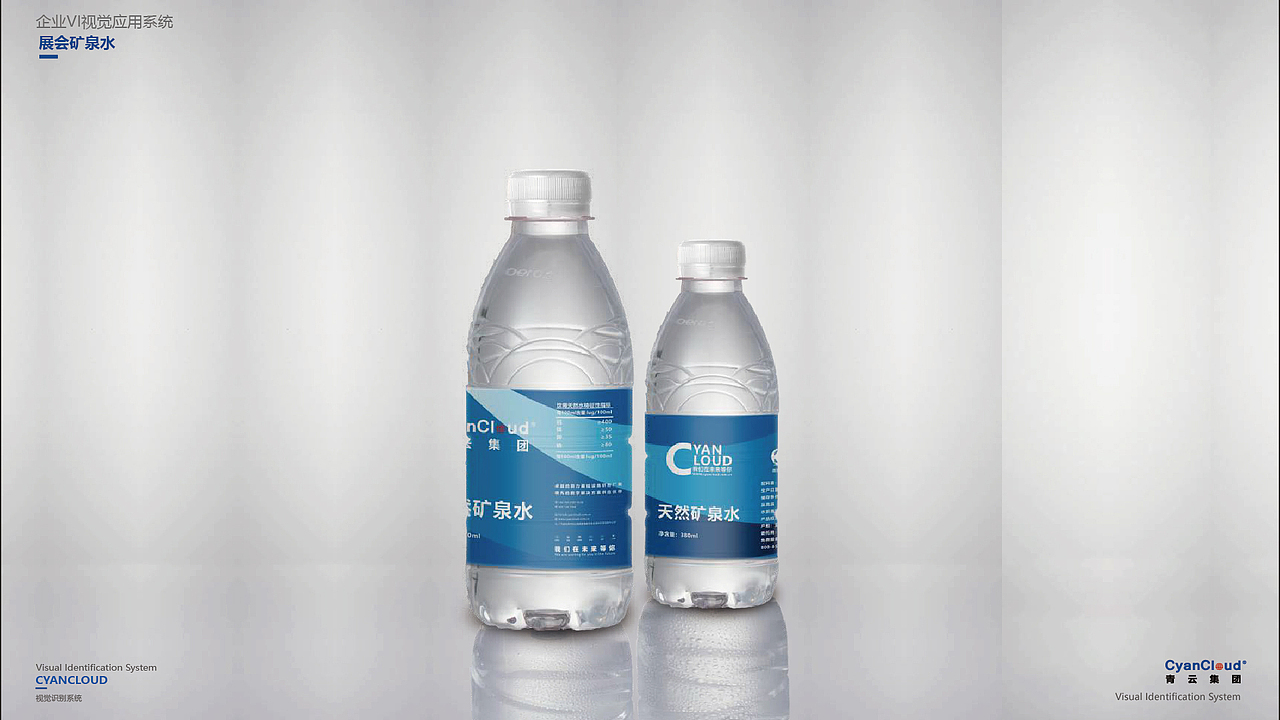 VIS-企业VI视觉应用系统（图ZMzY2ODMwNzYw） - 品牌 - 站酷设计师做自由的崽原创素材 - 站酷ZCOOL