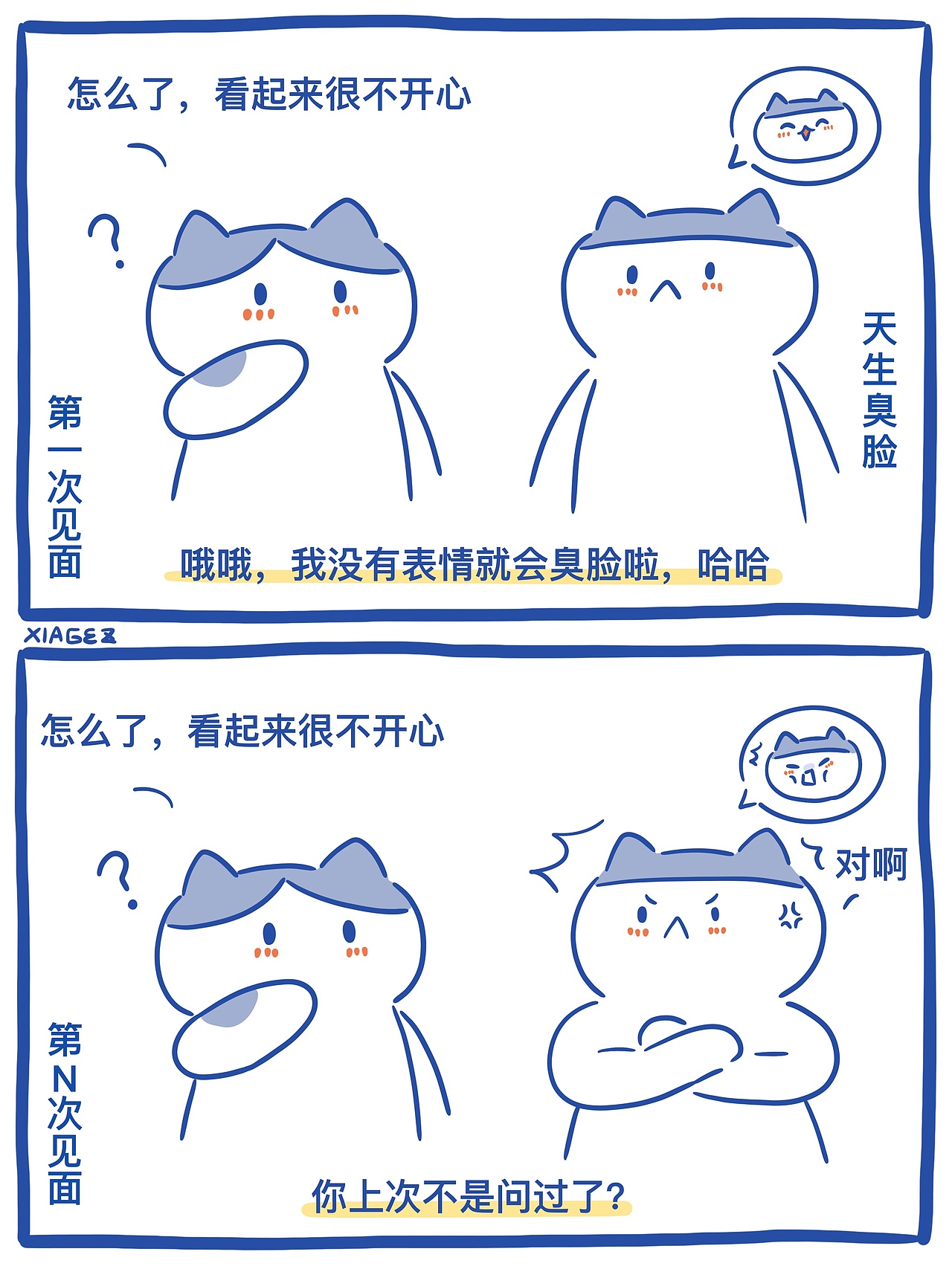 okie dokie!2023关于情绪(图ZMzYwNTI0ODU2) - 短篇/格漫 - 站酷设计师夏戈子原创素材 - 站酷ZCOOL