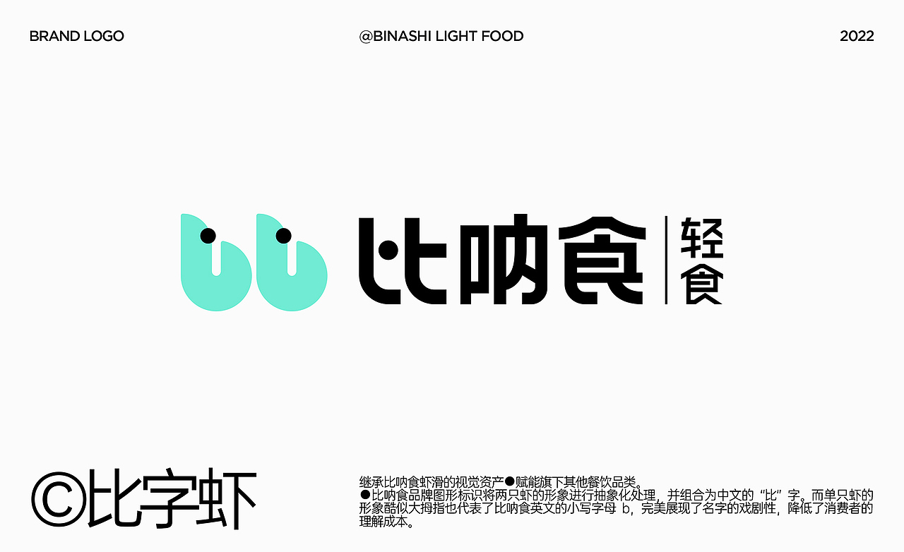 Paton. Brand 2022 精选作品（图ZMzI2MTc3ODg0） - 品牌 - 站酷设计师巴顿品牌设计原创素材 - 站酷ZCOOL