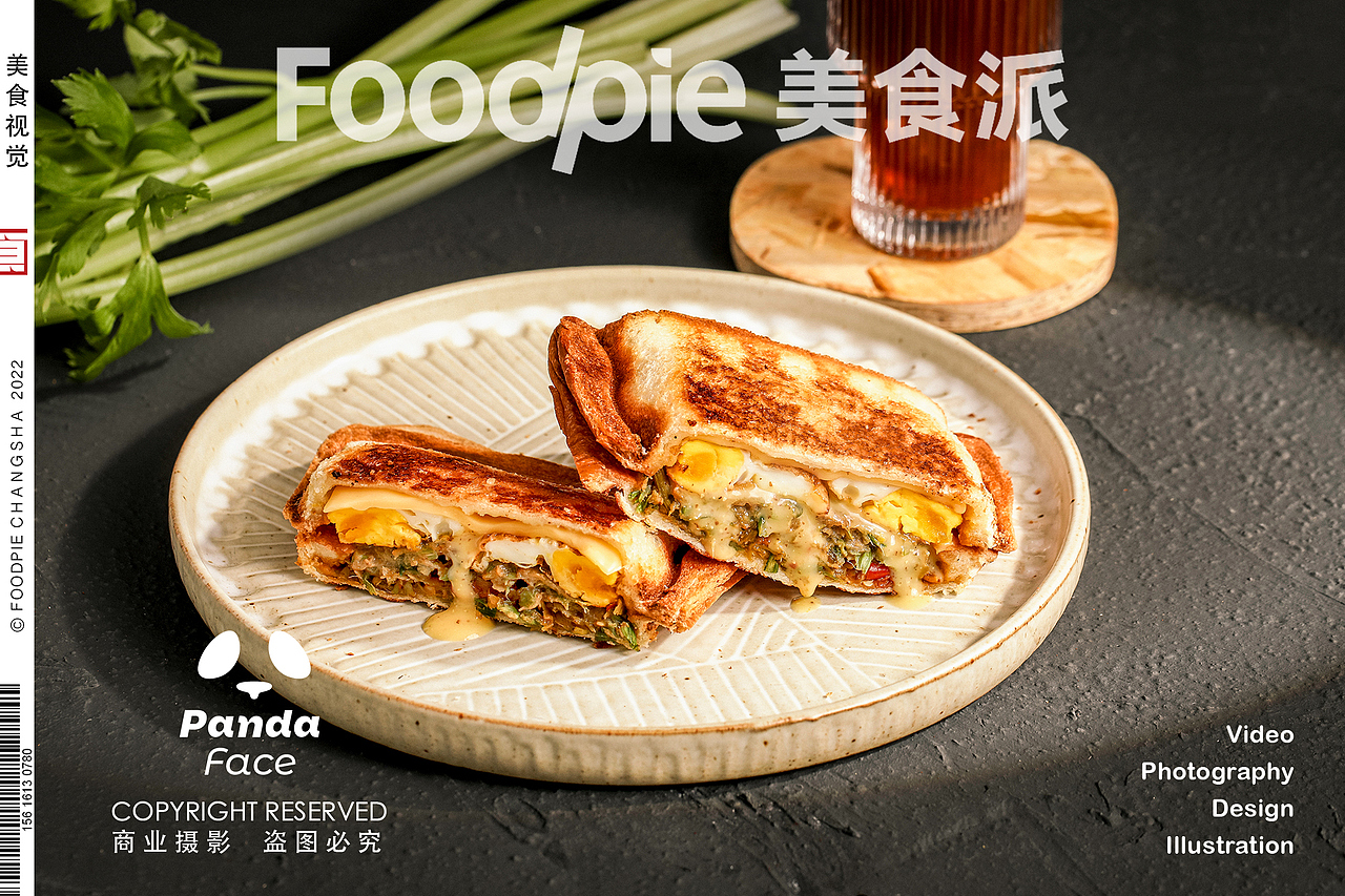 咖啡是续命的药,白天的酒,偏爱孤独的一种享受。