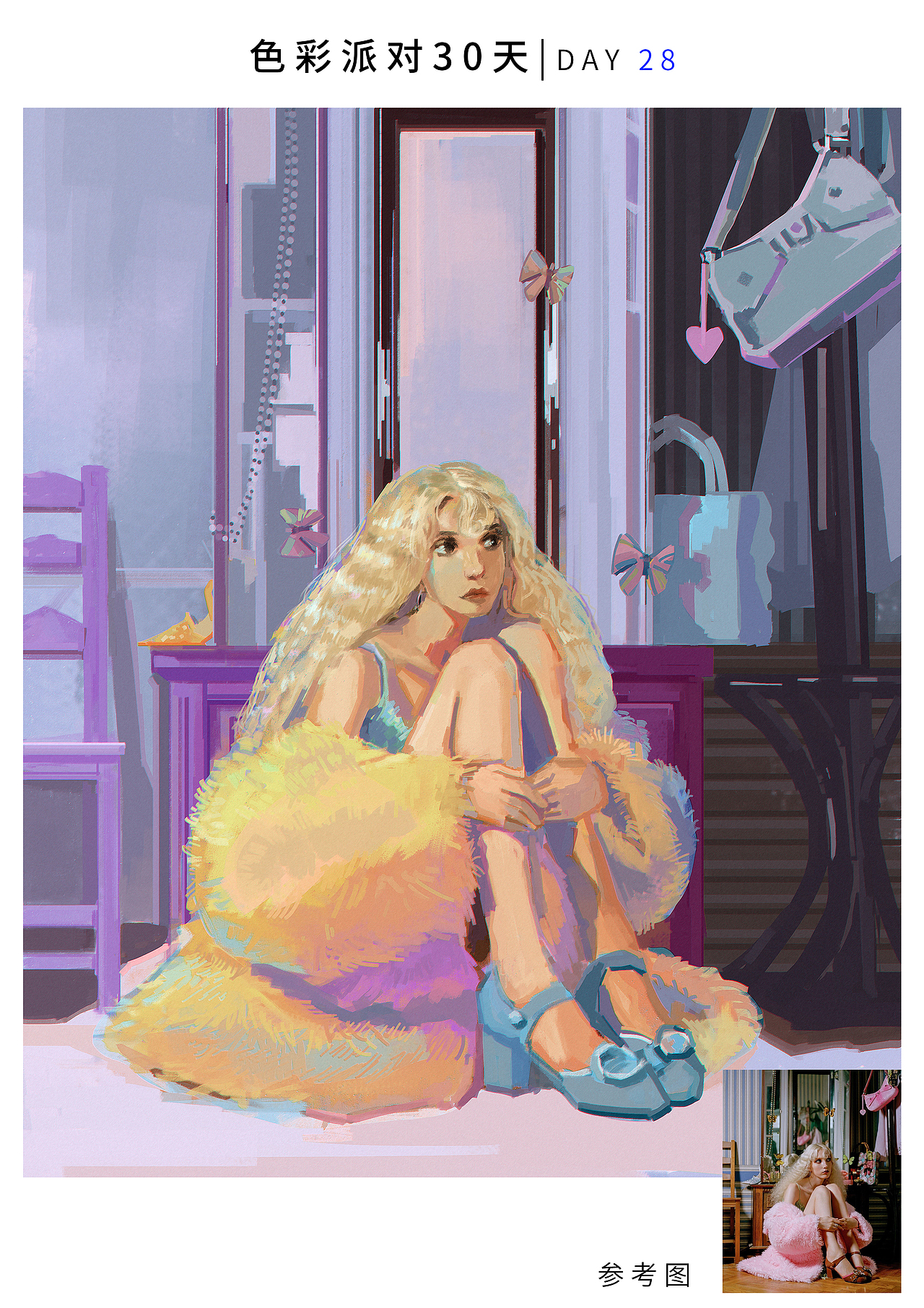 色彩派对30天总结（图ZMjk2NTU1OTMy） - 创作习作 - 站酷设计师夏空空插画原创素材 - 站酷ZCOOL