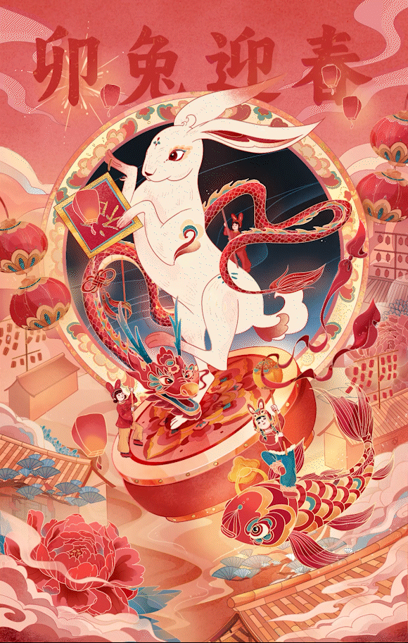 2023福兔迎春---新年主题插画（图ZMzI5MDA1MTc2） - 商业插画 - 站酷设计师Blululu原创素材 - 站酷ZCOOL