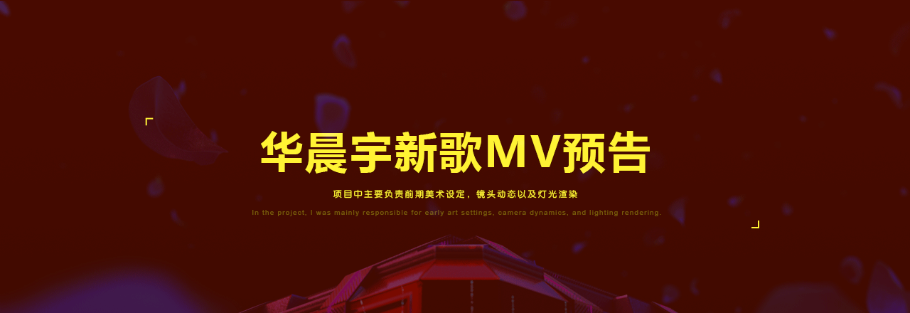 2023 三维作品 I Annual Works