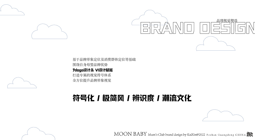 母婴品牌（图ZMjk5NjA0OTcy） - 品牌 - 站酷设计师KaiXin凯欣原创素材 - 站酷ZCOOL