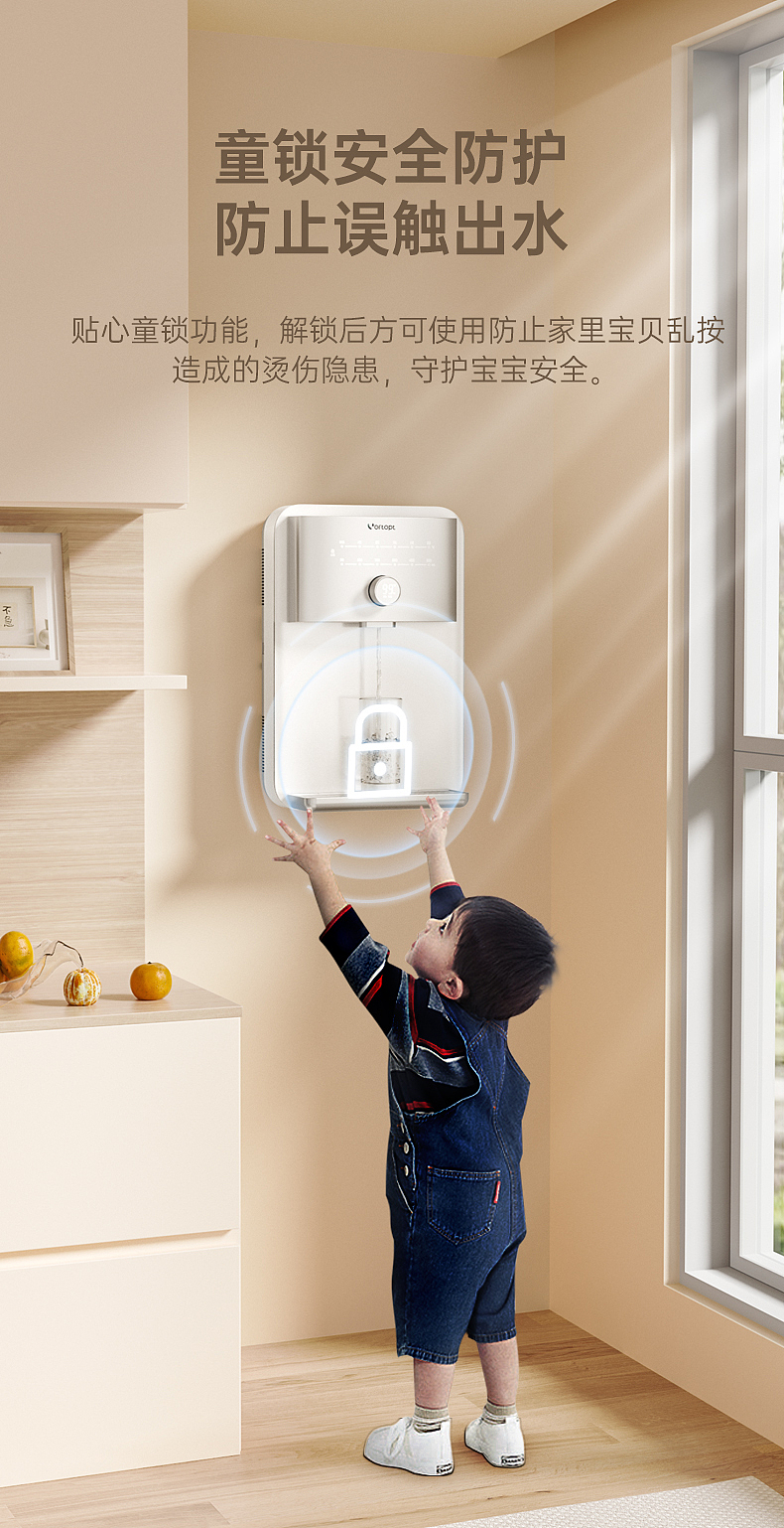 UG1 美诺浦壁挂净水器（图ZMzYwMDMzMTgw） - 产品 - 站酷设计师思念在发烫原创素材 - 站酷ZCOOL