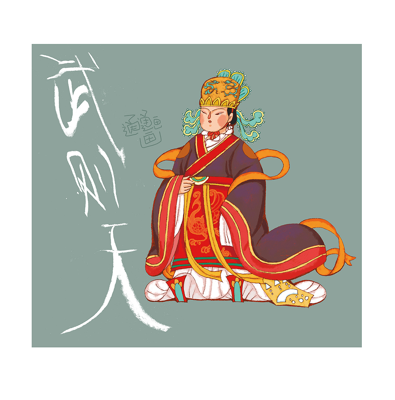隋唐五代十国人物10（图ZMzQ2ODA4OTQ4） - 儿童插画 - 站酷设计师通通画画原创素材 - 站酷ZCOOL