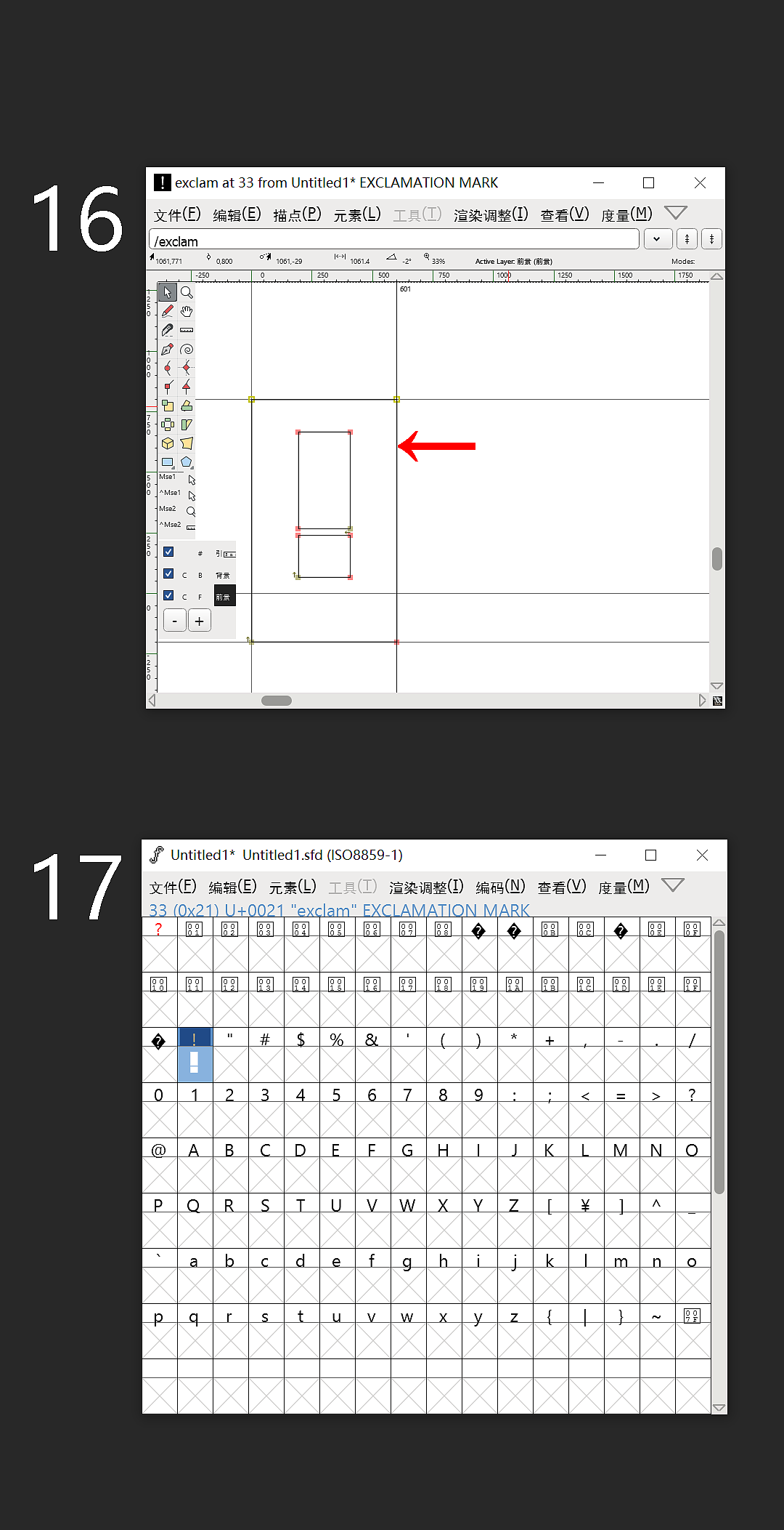成为字体极客 占卜加沙未来——半天上手字体制作软件(图ZMzU1MTEzMDI4) - 字体/字形 - 站酷设计师湃乐品牌领航原创素材 - 站酷ZCOOL