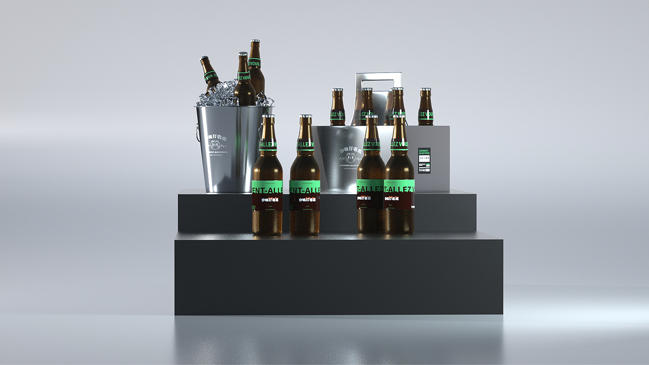 Alan | 今晚打老虎便利酒馆品牌提案