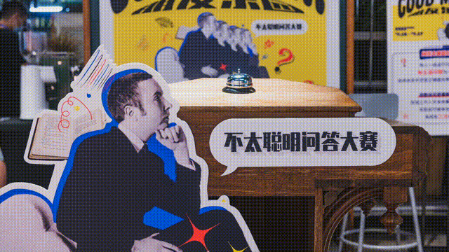 DAKO出品|GOOD MORII·朋友乐园活动