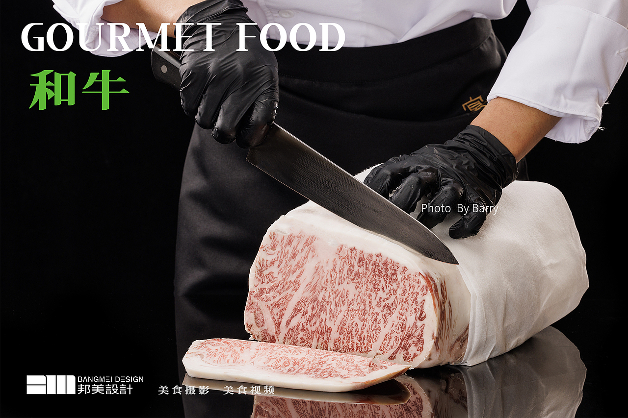 海鲜和牛火锅拍摄，主要服务平板点餐