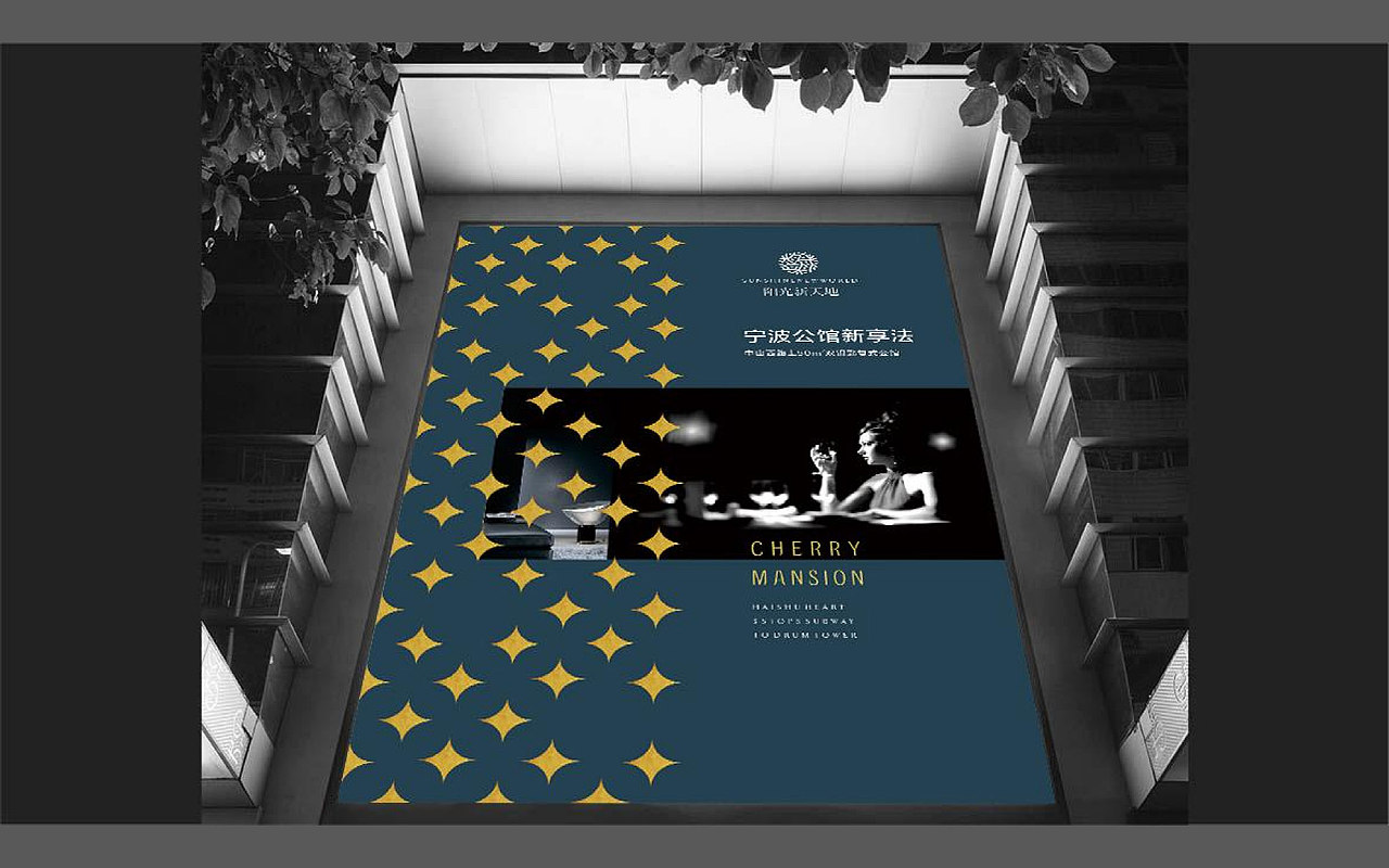 loft公寓地产视觉提报