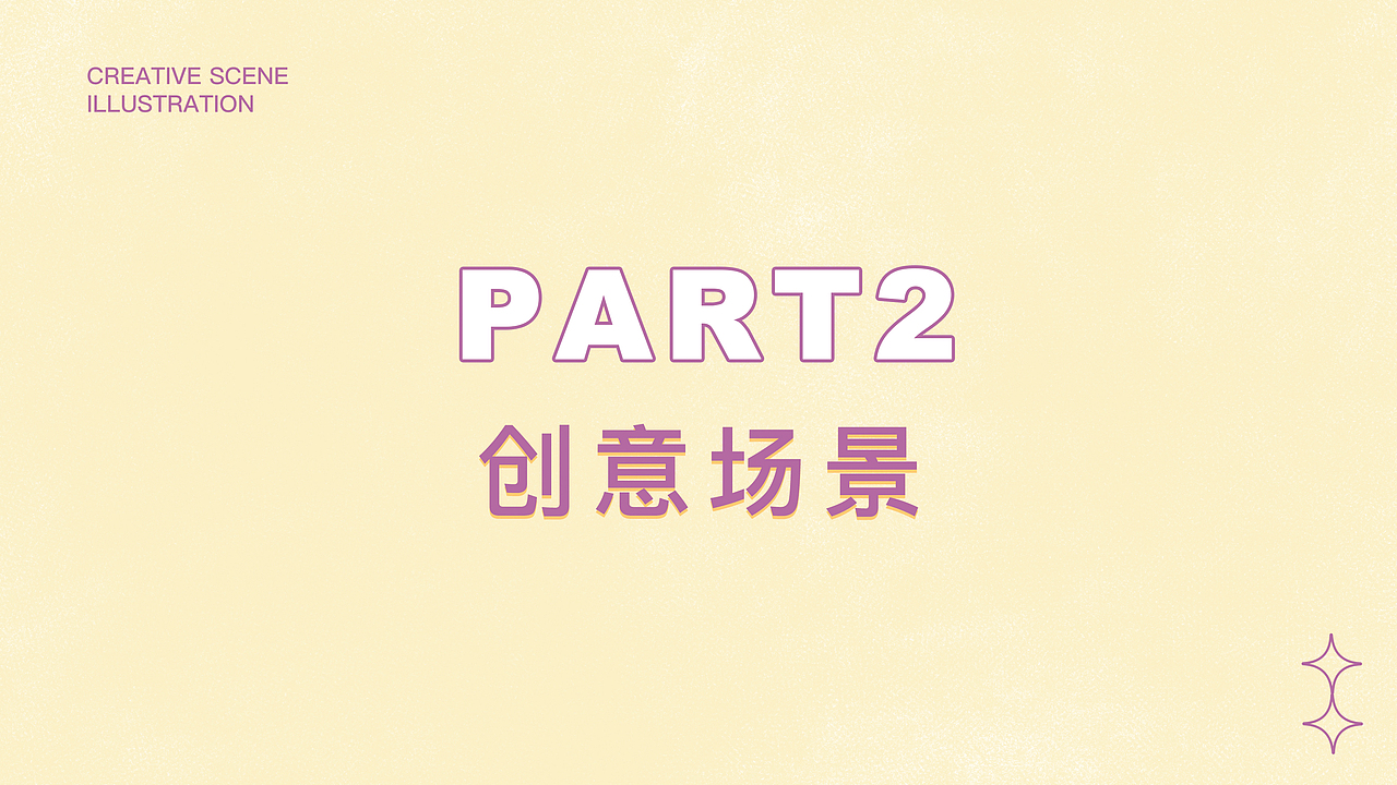 2022年插画小结（图ZMzAyMzAxNTI4） - 创作习作 - 站酷设计师Xu小牛原创素材 - 站酷ZCOOL