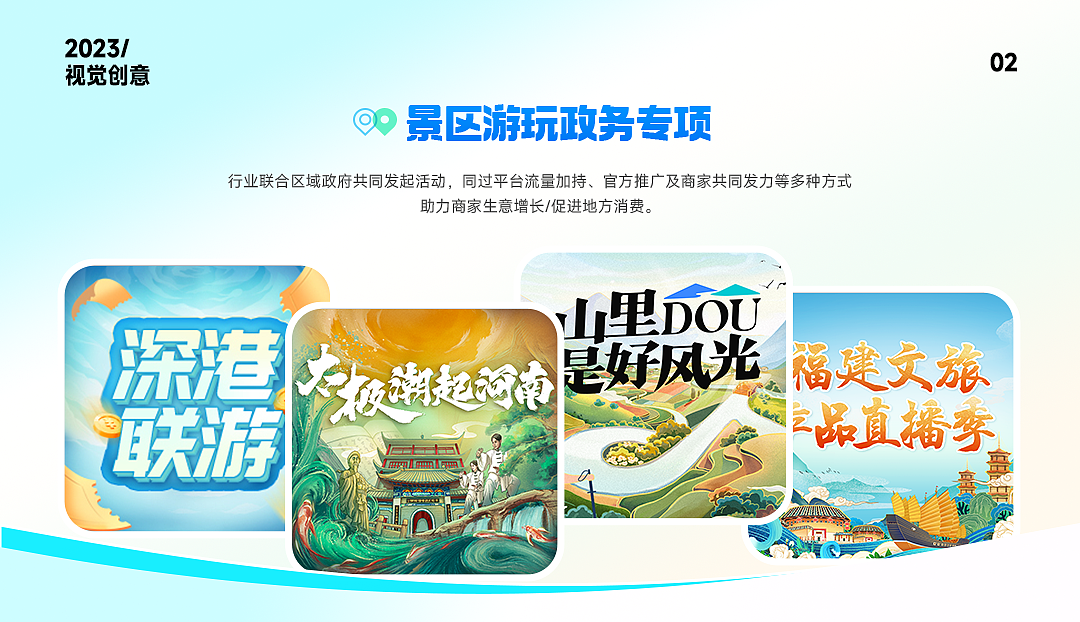 2023年度总结｜视觉设计集合（图ZMzYwNTEyMzY0） - 商业插画 - 站酷设计师Yarkona蚁原创素材 - 站酷ZCOOL