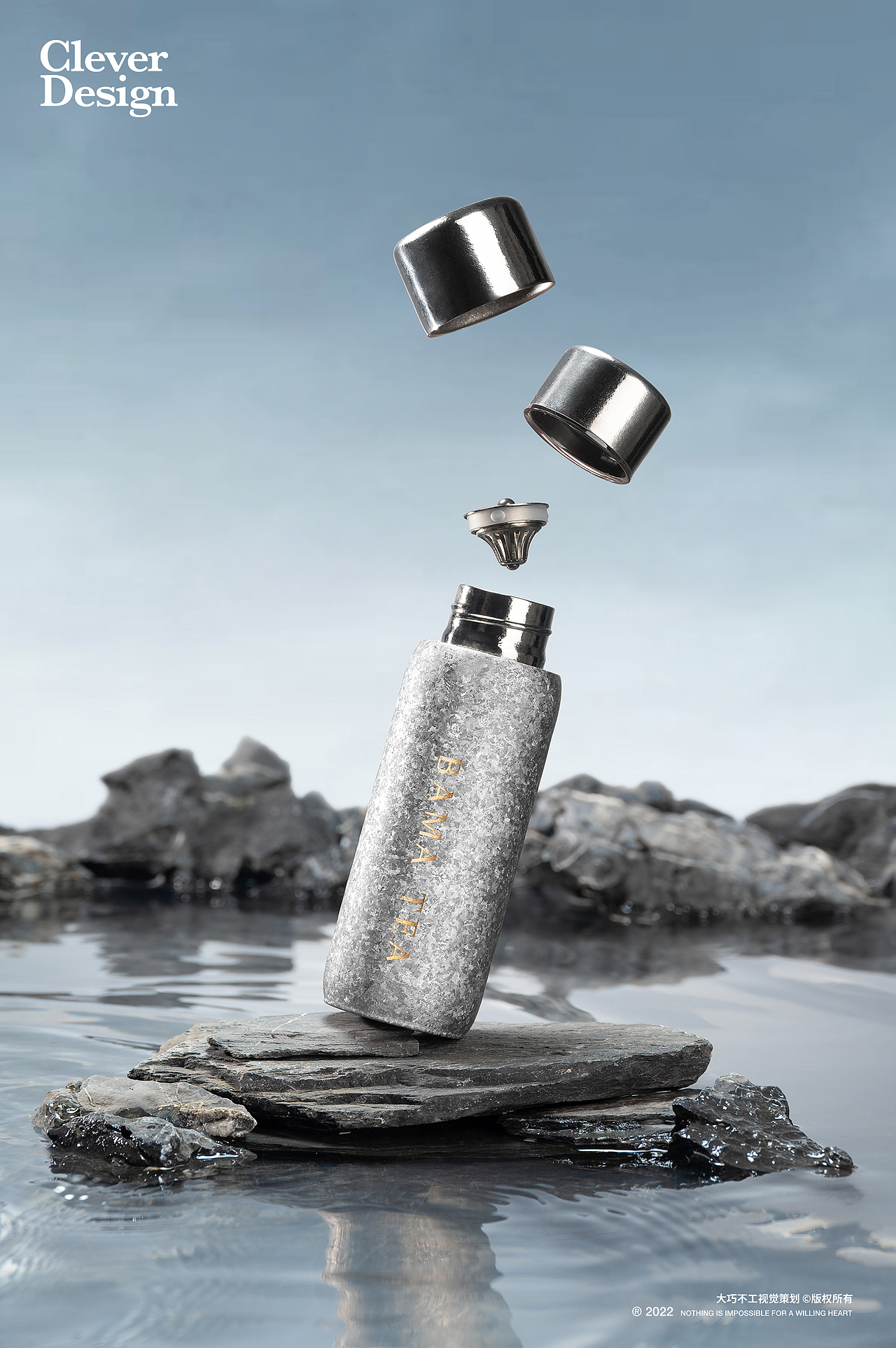 茶器拍摄｜钛晶杯三色（图ZMzIyNDM3MjI4） - 产品摄影 - 站酷设计师大巧不工视觉拍摄原创素材 - 站酷ZCOOL