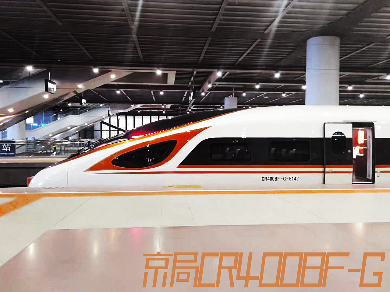 来自北京局铁路爱好者修的照片