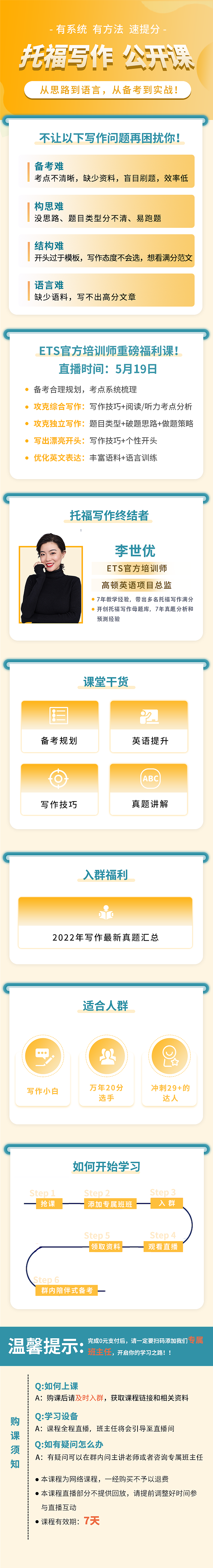 最新设计（图ZMzAxOTk3ODUy） - APP界面 - 站酷设计师小幺1314原创素材 - 站酷ZCOOL