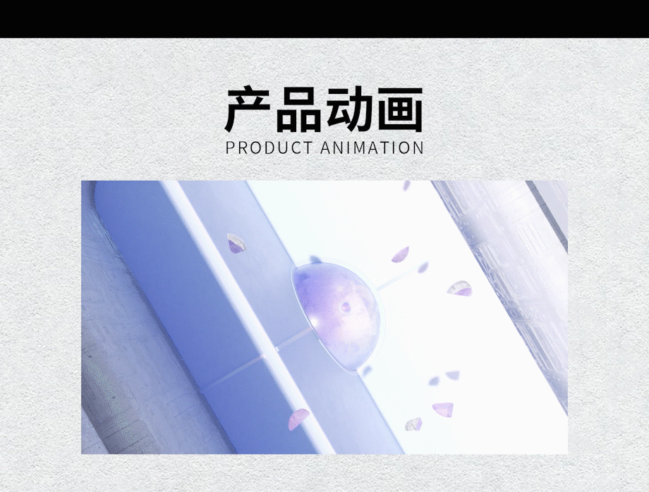 电商个人作品集