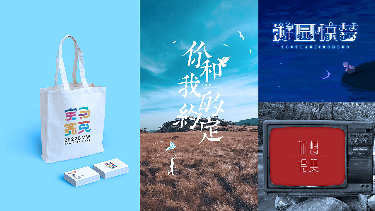 2022年作品集（图ZMzIyMjAxMDQw） - 品牌 - 站酷设计师佰特品牌设计原创素材 - 站酷ZCOOL