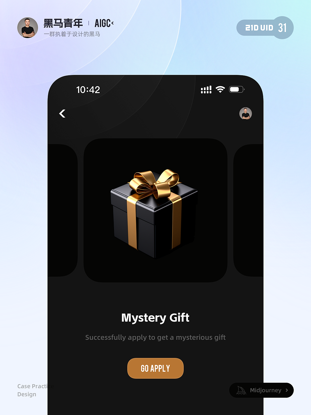 AI 帮我画的 ICON 作品,你觉得如何?