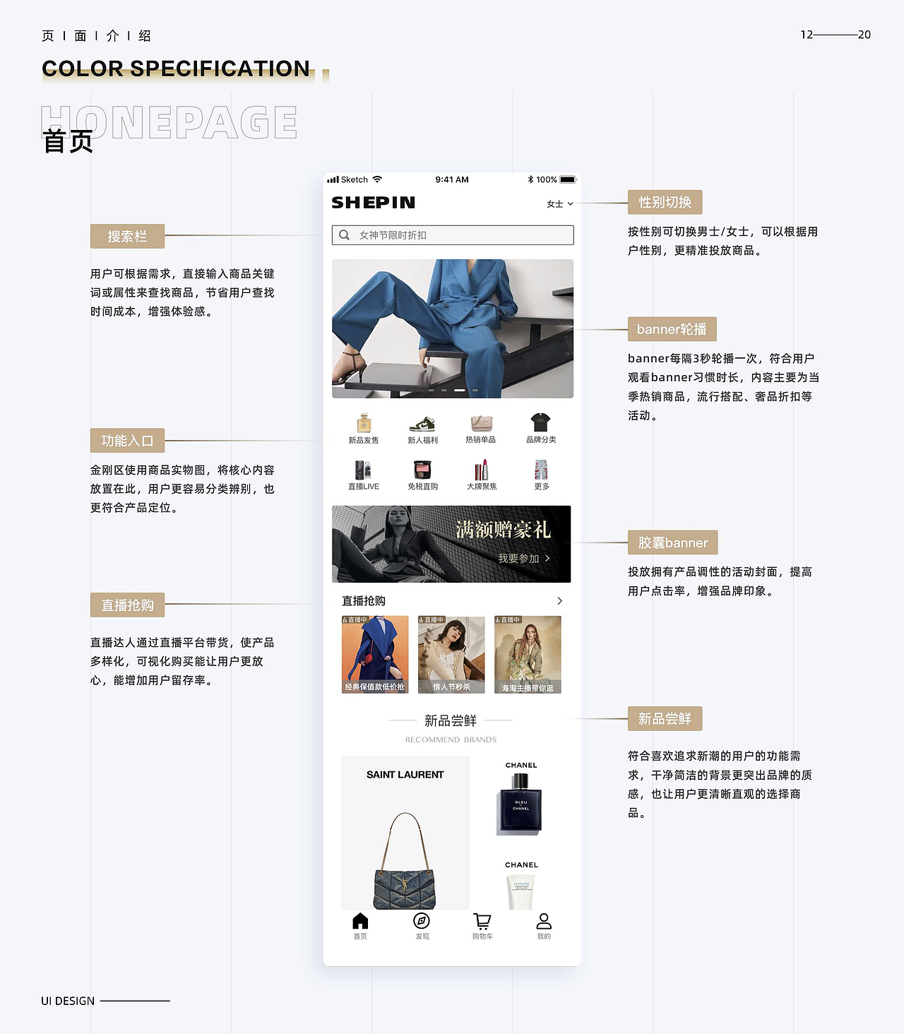 UI设计线下班近期C端练习作品展示（图ZMzE3NDQ2ODI4） - 软件界面 - 站酷设计师新像素UI教育原创素材 - 站酷ZCOOL