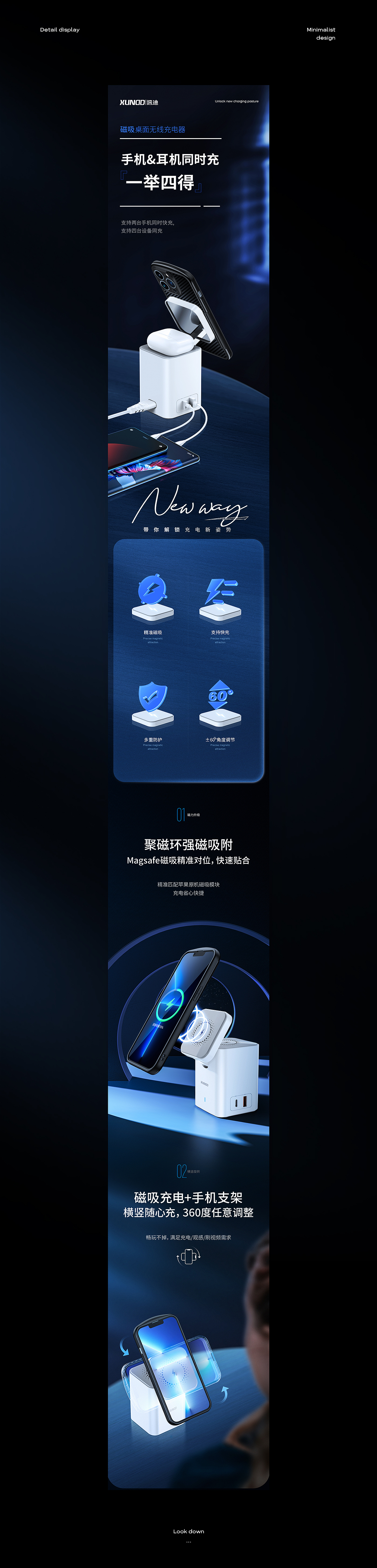 讯迪 x 多功能桌面无线充丨黄金锻造纹手机壳(图ZMzMwNTY3MTY4) - 电商 - 站酷设计师讯迪视觉团队原创素材 - 站酷ZCOOL