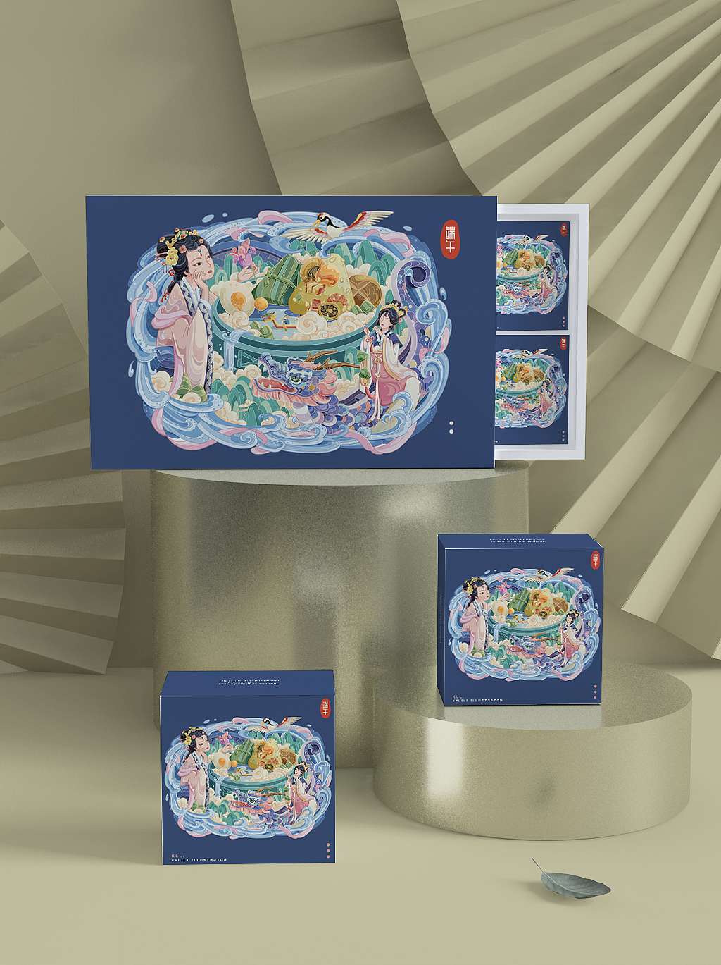 【粽乐端午】——端午礼盒