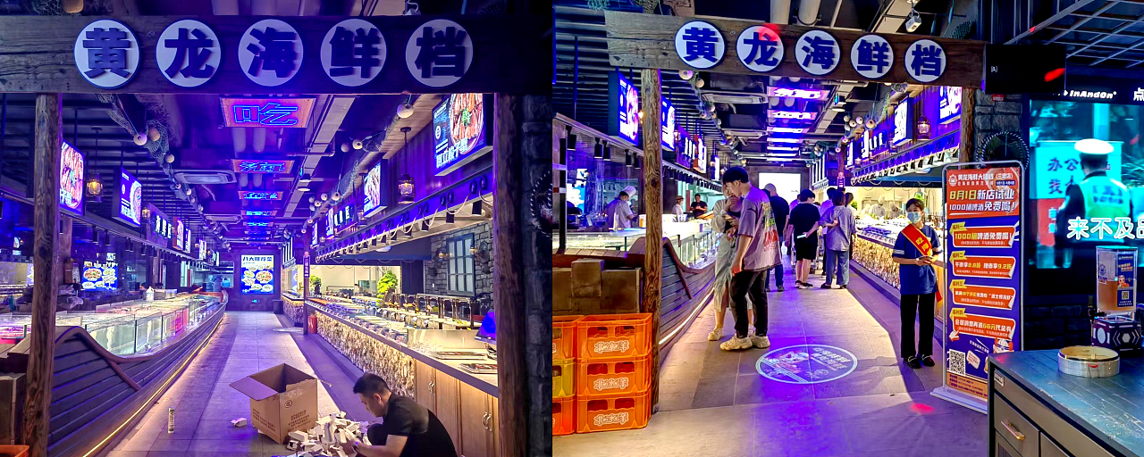 餐饮品牌店面设计——黄龙海鲜大排档