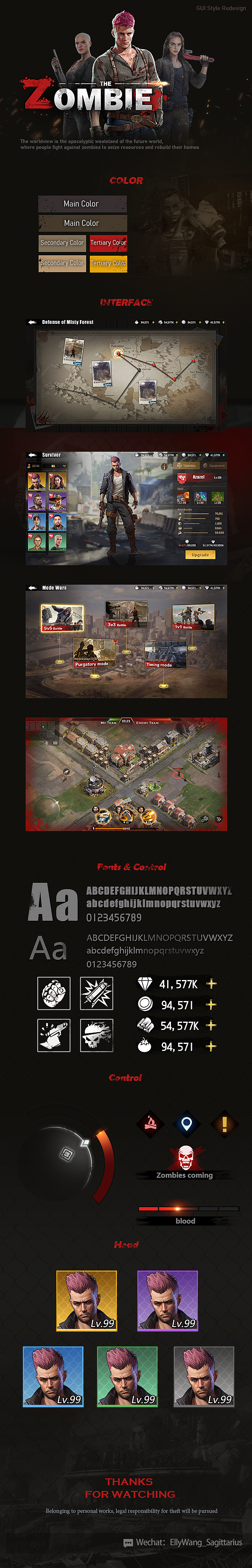 作品展示——丧尸/写实/欧美游戏UI