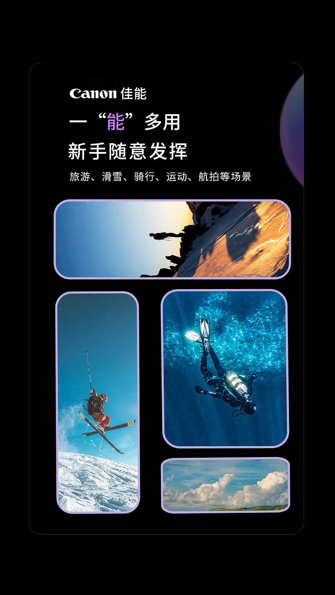 项目合集（图ZMzMzMjU4NTQ4） - 电商 - 站酷设计师小胡不爱洗脚原创素材 - 站酷ZCOOL