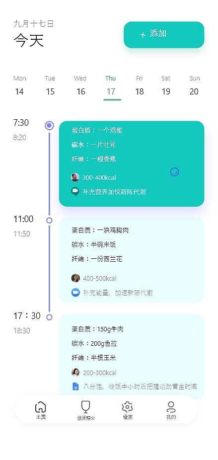 定位出现呼叫紧急联系人身体健康28页绿色高保真含交互