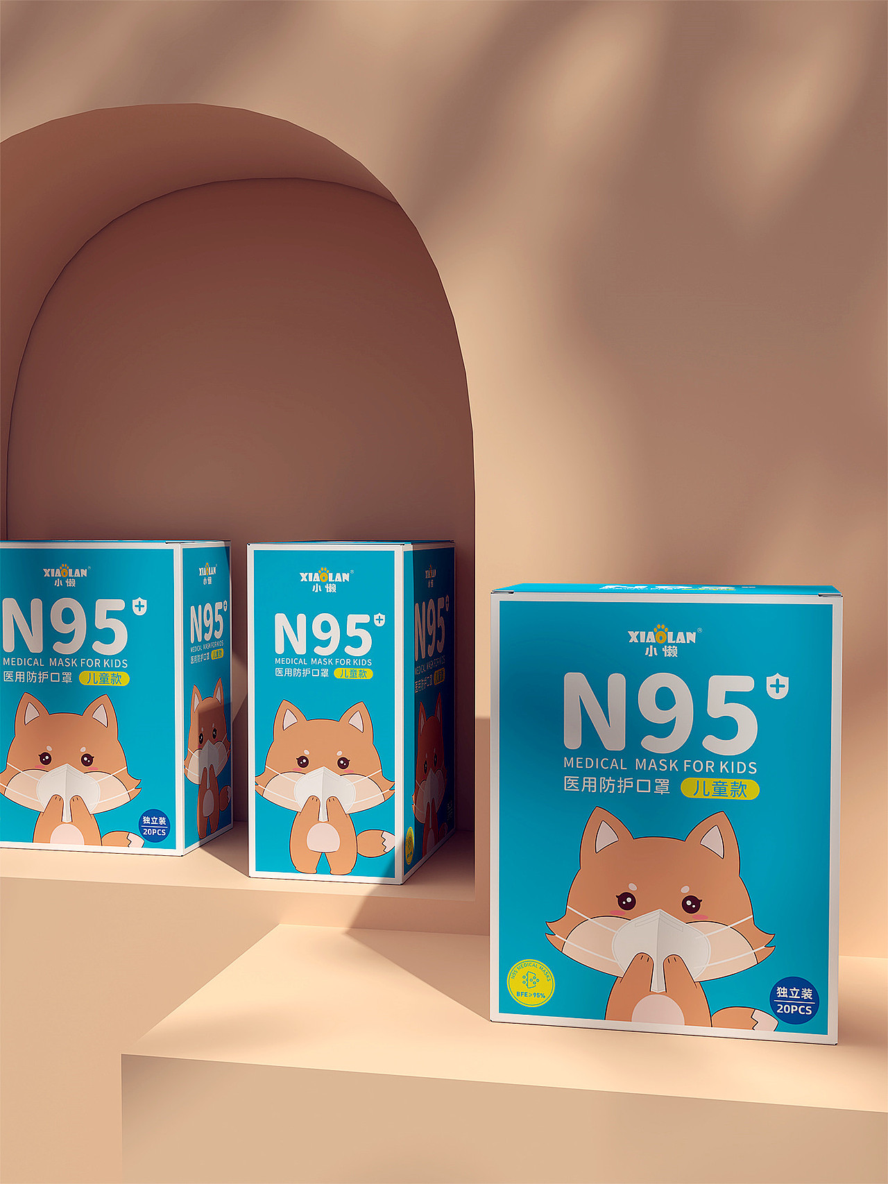 小懒医用N95口罩包装设计（图ZMzI4NTk1NDUy） - 包装 - 站酷设计师塞尚设计原创素材 - 站酷ZCOOL