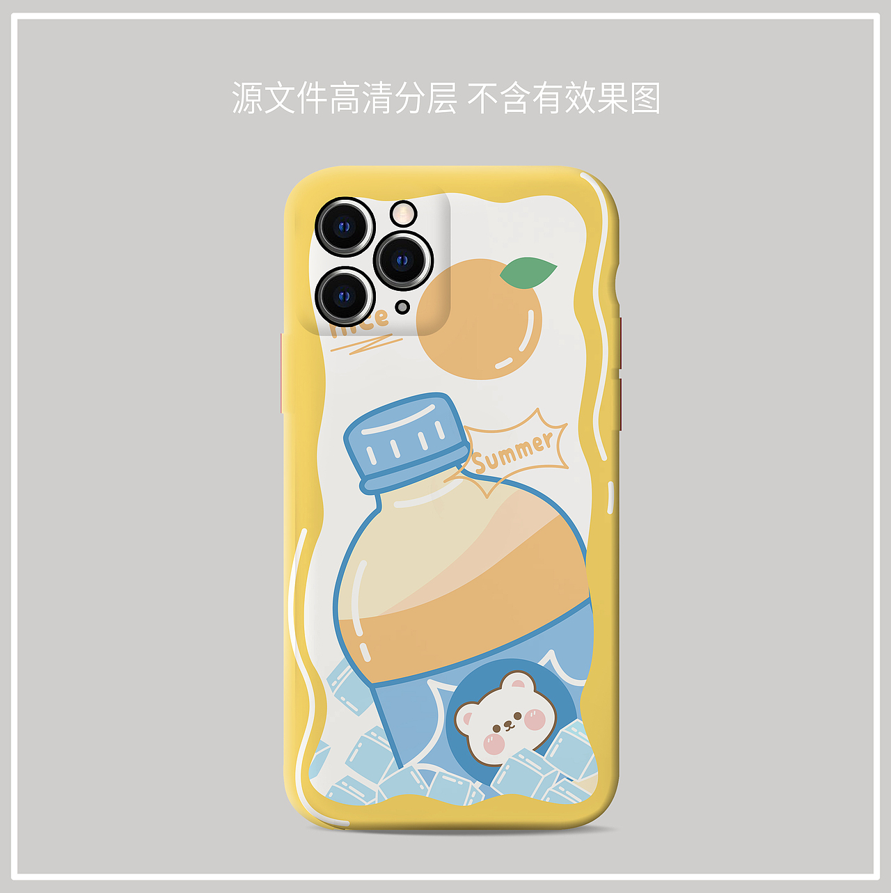 手机壳图案原创卡通可爱手机壳