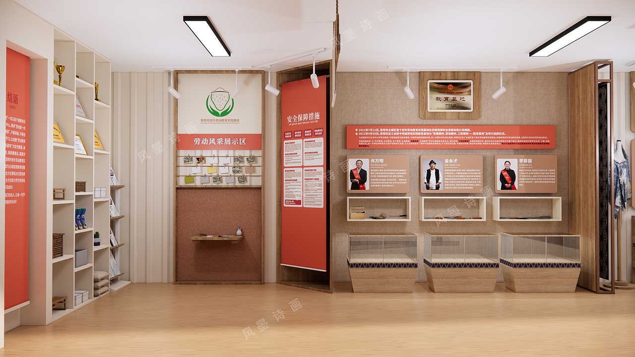 某校外活动中心