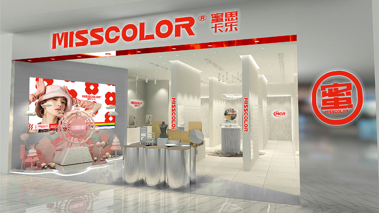 MissColor蜜思卡乐-饰品店（图ZMzAzMDU4MDMy） - 品牌 - 站酷设计师武零二原创素材 - 站酷ZCOOL