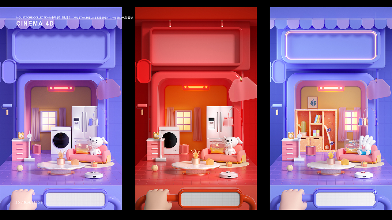住小帮—3D组件-C4D视觉小总结（图ZMzA4NTUyOTgw） - 其他三维 - 站酷设计师212设计studio原创素材 - 站酷ZCOOL